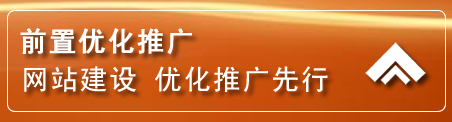 双流区网络推广