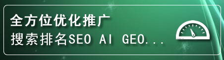 双流区网站排名