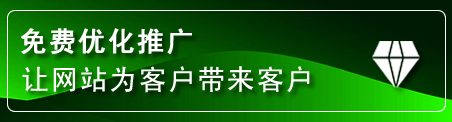 双流区网站推广