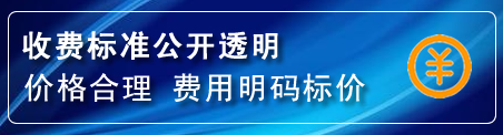 双流区换轮胎电话