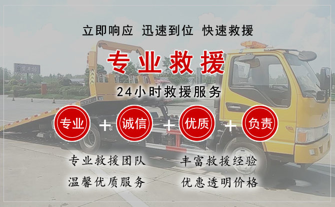 双流区中途换轮胎电话.jpg"/